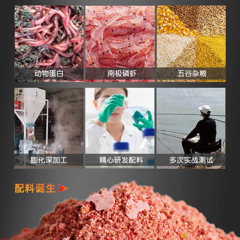 鱼一窝今晚吃鱼粉末状台钓饵鲫鱼鲤鱼草鱼通用小包装60克,淘宝优惠券,粉丝福利购,淘宝优惠卷