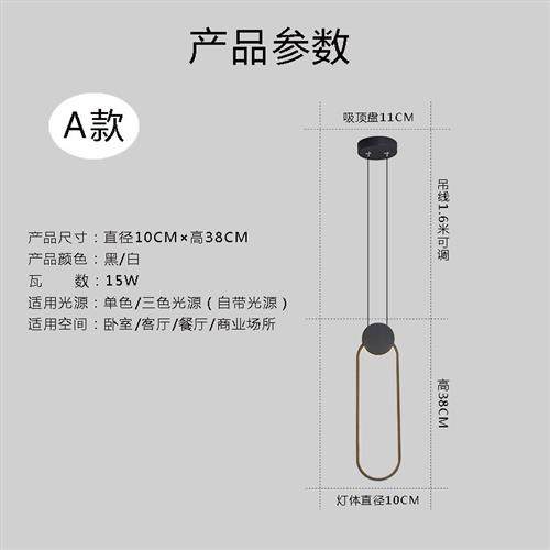 北欧简约卧室床头吊灯创意个性现代线条丹麦led三头餐厅吧台吊灯,淘宝优惠券,粉丝福利购,淘宝优惠卷