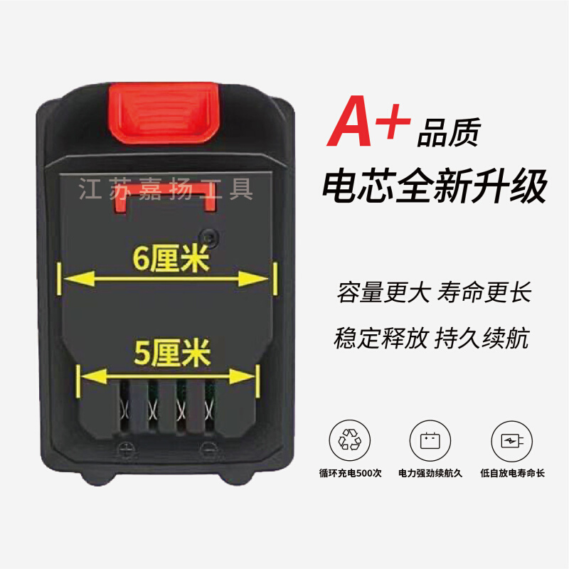 东-成20V通用款电池20节15节10节锂电池DCA插口电动扳手角磨机电-图0