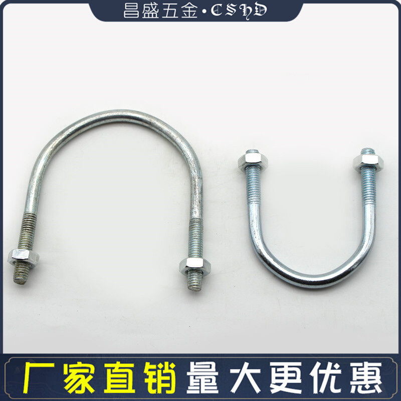 国标镀锌U型卡 U型螺丝 U型螺栓 固定夹 卡箍 定制U型管卡M6-M16 - 图2