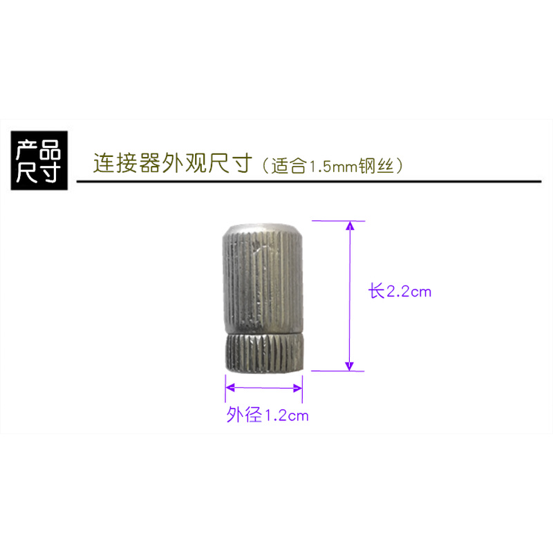 升降晾衣架钢丝绳吊钩卡扣阳台手摇配件手摇器接头连接器连接件 - 图3