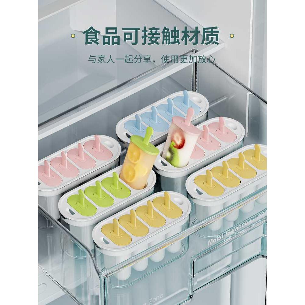 墨色雪糕模具家用自制冰块盒冰棍冰淇淋模具冰棒造型磨具冰糕盒子