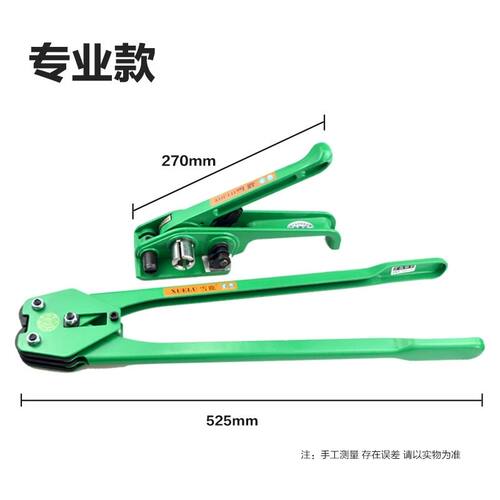 德国品质手动打包机打包带塑料带捆扎机1608塑钢带拉紧器打包钳子 - 图3