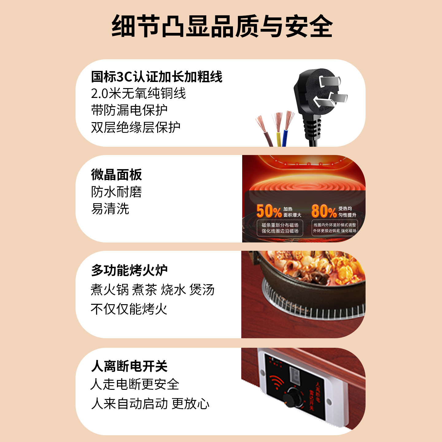 森宝格多功能烤火炉家用取暖器煲汤火锅烧水煮茶大功率烤火器火盆,淘宝优惠券,粉丝福利购,淘宝优惠卷