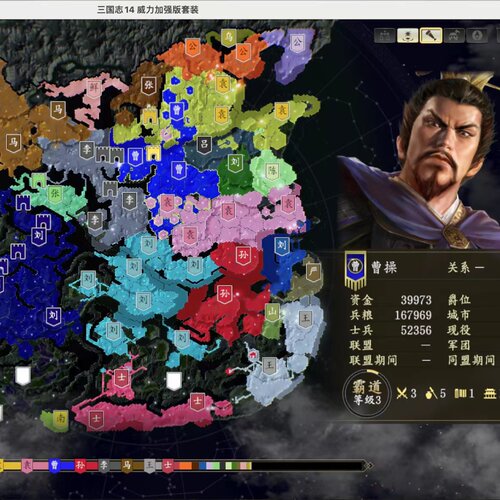 Mac 三国志14威力加强版全DLC 苹果电脑游戏 支持 M1/M2/M3/M4 - 图2