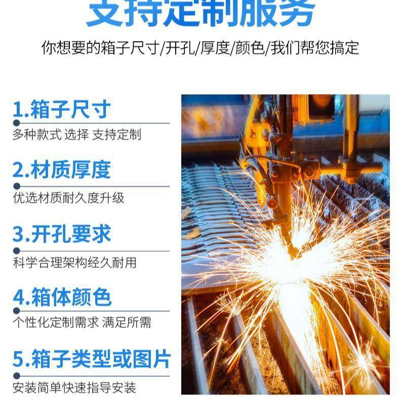 户外防雨箱动力箱现货现发配电箱动力柜,淘宝优惠券,粉丝福利购,淘宝优惠卷