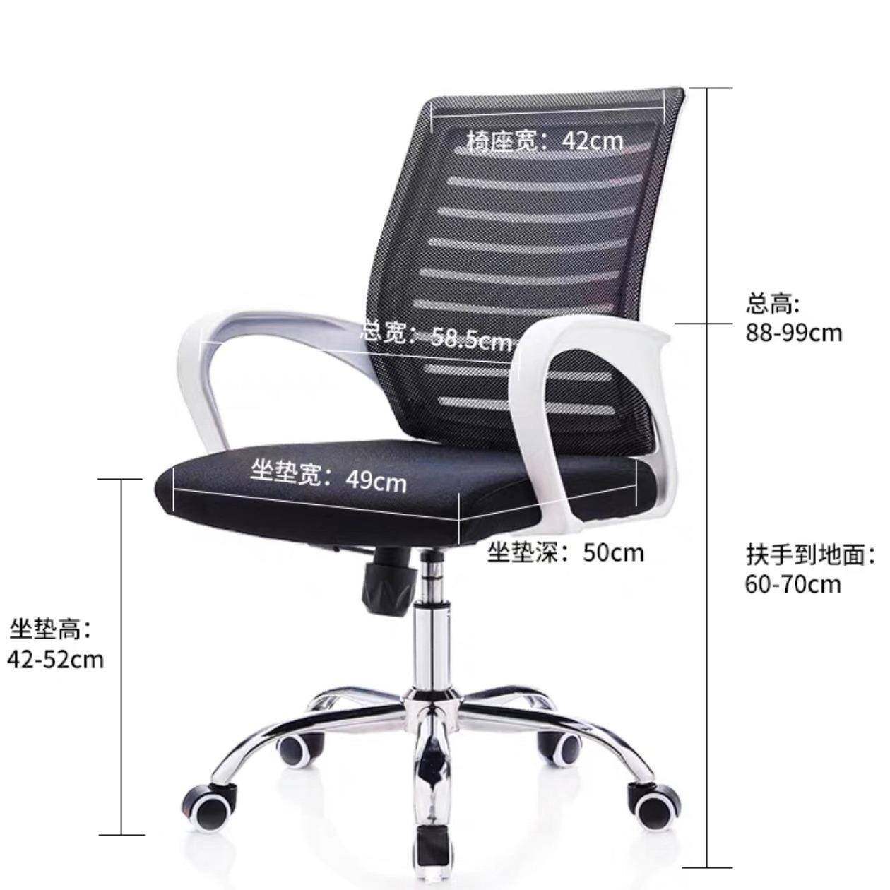 网布电脑椅办公椅弓形职员椅员工椅靠背家用升降转椅凳子,淘宝优惠券,粉丝福利购,淘宝优惠卷