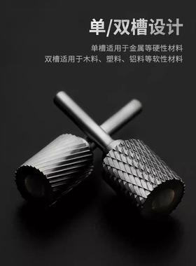 加大刃径加粗大号尺寸直径硬质合金旋转锉钨钢磨头AA20A25AX18