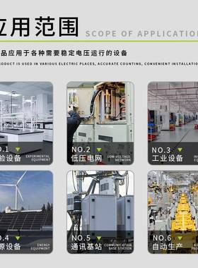 单相SVC8-15K交流稳压器低噪音传输稳定低压电网实验设备用稳压器