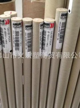 耐高温塑料棒peek耐腐蚀聚醚醚酮棒PEEK棒6-250加工制定