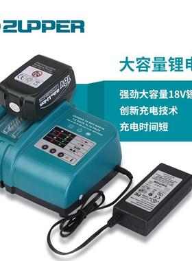 ZUPPER巨力工具EZ-20电动液压钢筋剪电缆剪电动剪断器电缆断线钳