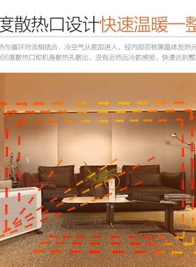 德国利维斯顿石墨烯黑晶远红外电暖器家用节能浴室大面积取暖器