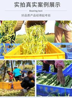 蔬菜专用筐子塑料筐加厚水果筐配送周转错位框菜框商用带铁圣之圣