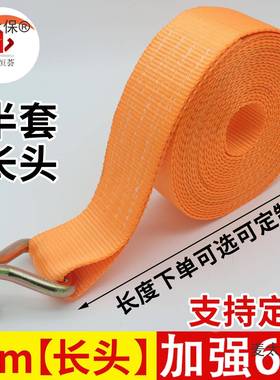6cm涤纶加宽货车紧绳器双钩捆绑带收紧拉紧器车用绳子汽车麦太保
