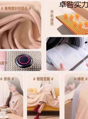 电热加热肩颈发热披肩usb充电盖毯办公室石墨烯保暖暖身毯可水洗