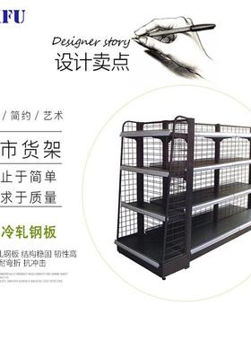 永福精品优质货架商场超市专用货架轻量双面装配式