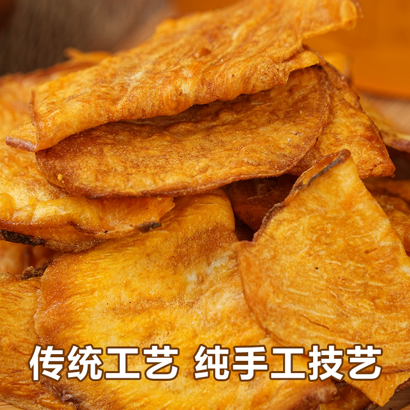 Bai Genzhu Original Dried Sweet Potato Dried Sweet Potato