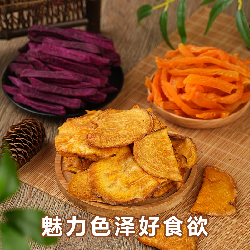 Bai Genzhu Original Dried Sweet Potato Dried Sweet Potato