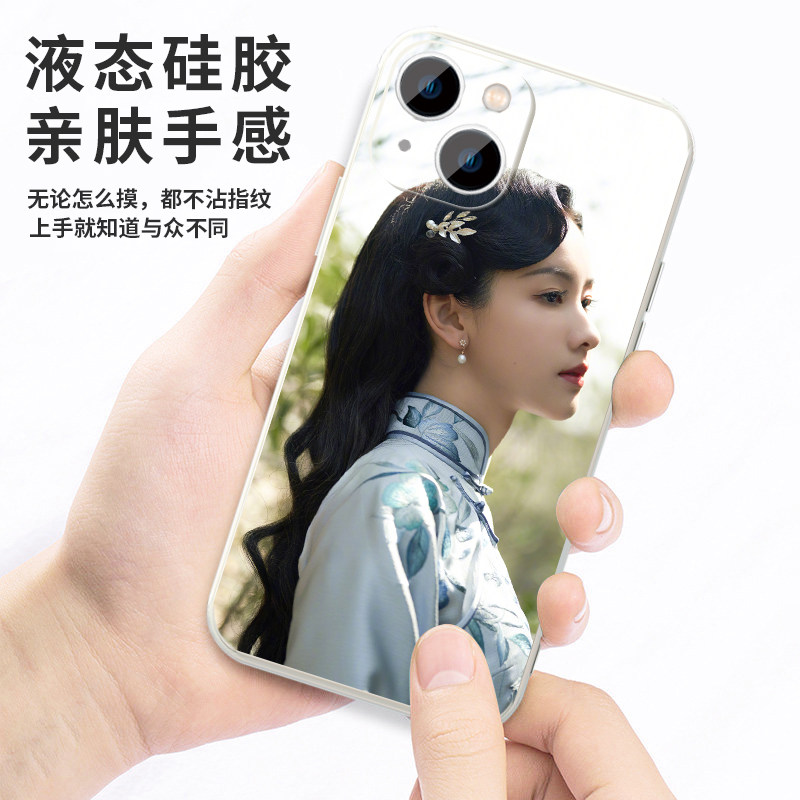 陈都灵手机壳苹果16华为mate60证件照iPhone15promax周边pura70一加13明星OPPO孤舟vivo张海沫14都灵儿40同款
