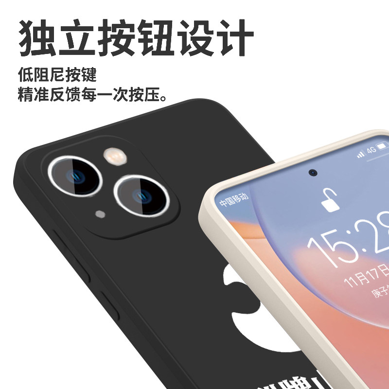 中国有菠萝手机壳苹果16华为mate60美国有iPhone15promax恶搞pura70一加13图案OPPO沙雕vivo适用14搞笑30鸭梨