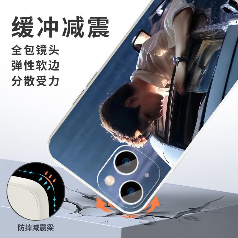 深潜手机壳苹果16华为mate60成毅iPhone15promax颖儿pura70小米14云弘深OPPO闻夜鸣vivo周边13明星50同款12xr