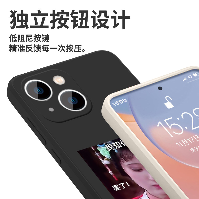 林黛玉发疯手机壳苹果16华为mate60表情包iPhone15promax创意pura70小米14文学OPPO个性vivo语录13周边红楼梦