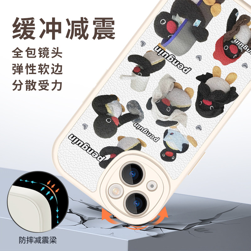 pingu企鹅手机壳苹果15华为mate60可爱超萌iPhone14promax卡通OPPO小米13动物vivo周边12小企鹅30表情包x动画