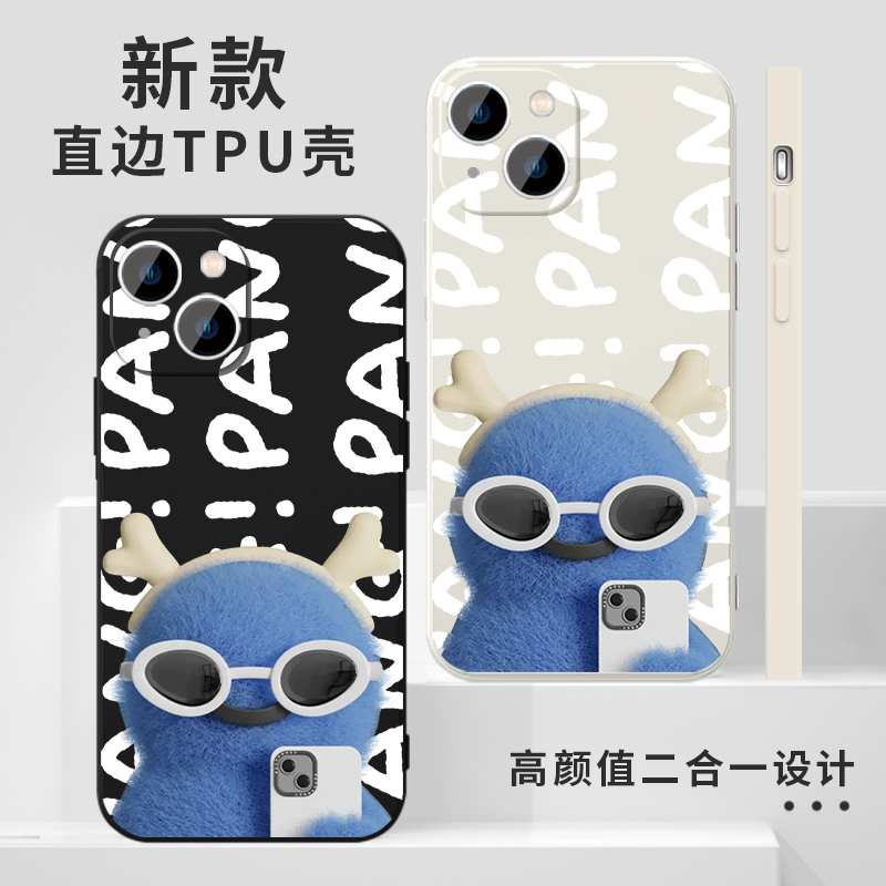 李河民同款手机壳苹果16华为mate60珉iPhone15promax小蓝龙smtr25pura70一加13hamin周边OPPO明星vivo14适用x - 图0