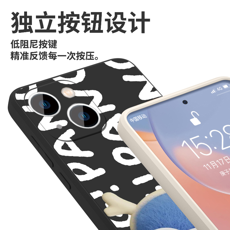 李河民同款手机壳苹果16华为mate60珉iPhone15promax小蓝龙smtr25pura70一加13hamin周边OPPO明星vivo14适用x - 图2