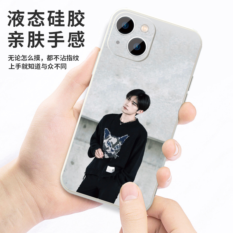 小小的我手机壳苹果16华为mate60易烊千玺iPhone15promax刘春和pura70小米14周边OPPO春和景明vivo电影13同款