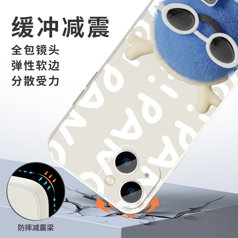 李河民同款手机壳苹果16华为mate60珉iPhone15promax小蓝龙smtr25pura70一加13hamin周边OPPO明星vivo14适用x - 图1