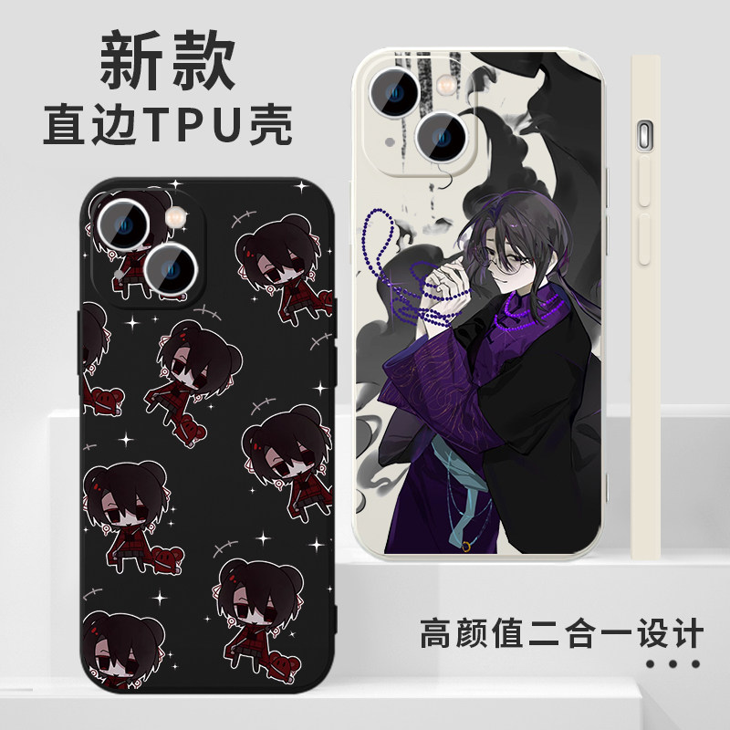 头七怪谈手机壳苹果17华为mate80恐怖iPhone16Promax游戏pura70一加15周边OPPO中国风vivo惊悚14卡通13插画40