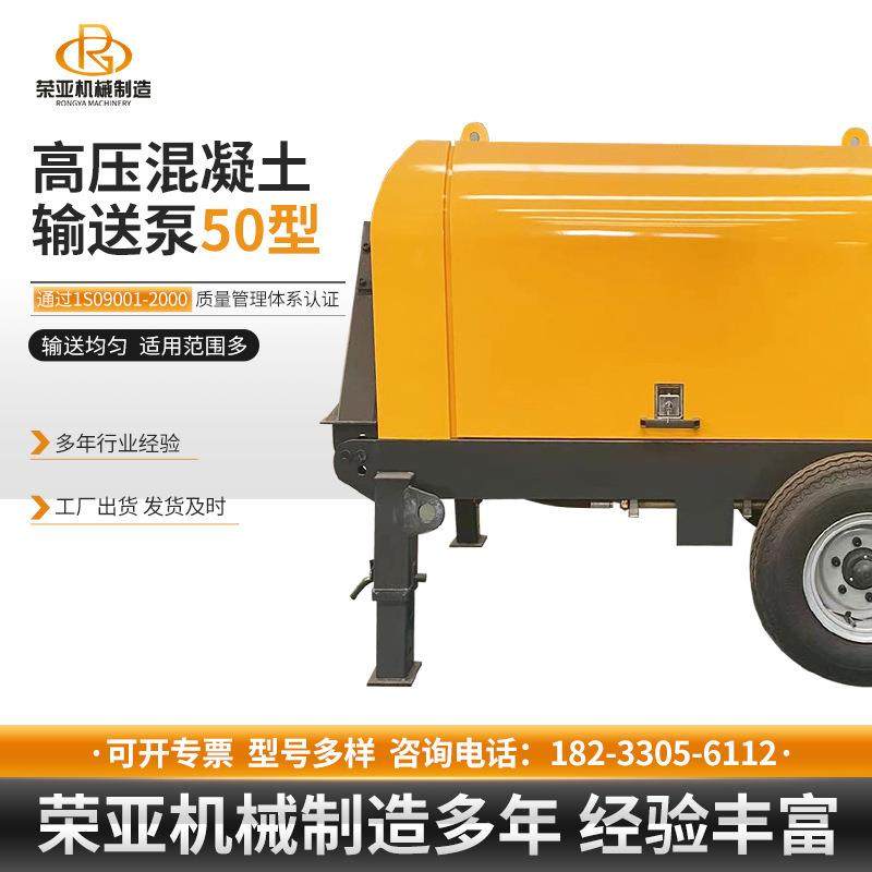 厂家柴油机电机50型高压混凝土输送泵卧式液压输送泵大骨料输,淘宝优惠券,粉丝福利购,淘宝优惠卷