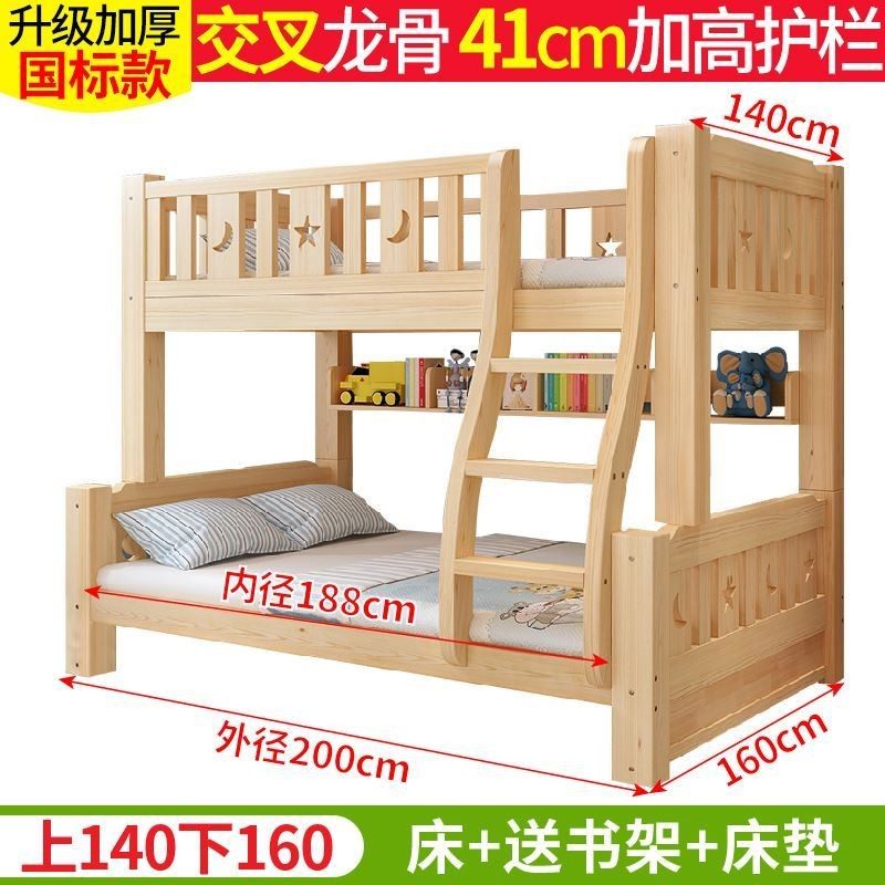 速发全实木木层上下床子母床儿童大人成年两层高低床床下铺双上双,淘宝优惠券,粉丝福利购,淘宝优惠卷
