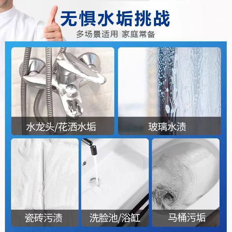 草酸清洁剂高效瓷砖去污去黄高浓度厕所马桶除垢洁瓷清洁液,淘宝优惠券,粉丝福利购,淘宝优惠卷