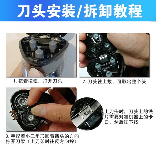 适用飞科剃须刀FS885 886 887 888 889刀头刀盖刀片整体头部配件 - 图1
