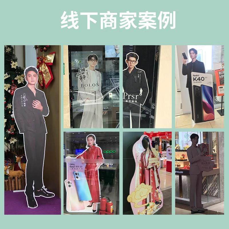 明广星人形牌PPG立人像立牌等身kt板易烊千牌玺tfoys蔡b徐坤告牌,淘宝优惠券,粉丝福利购,淘宝优惠卷