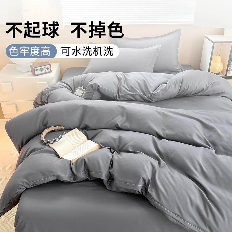 水洗棉棉被套1安娜-水50x20x230被罩单件学生0宿舍单人1四.8米非,淘宝优惠券,粉丝福利购,淘宝优惠卷