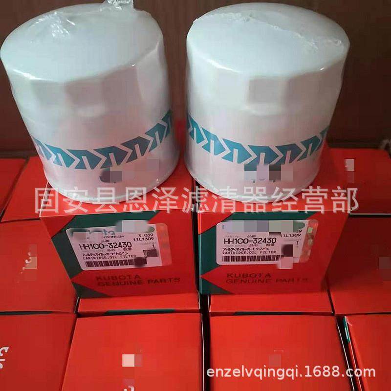 240柴器适滤清静音工程机械配件用HH1C-240发电机机油过滤油器滤,淘宝优惠券,粉丝福利购,淘宝优惠卷