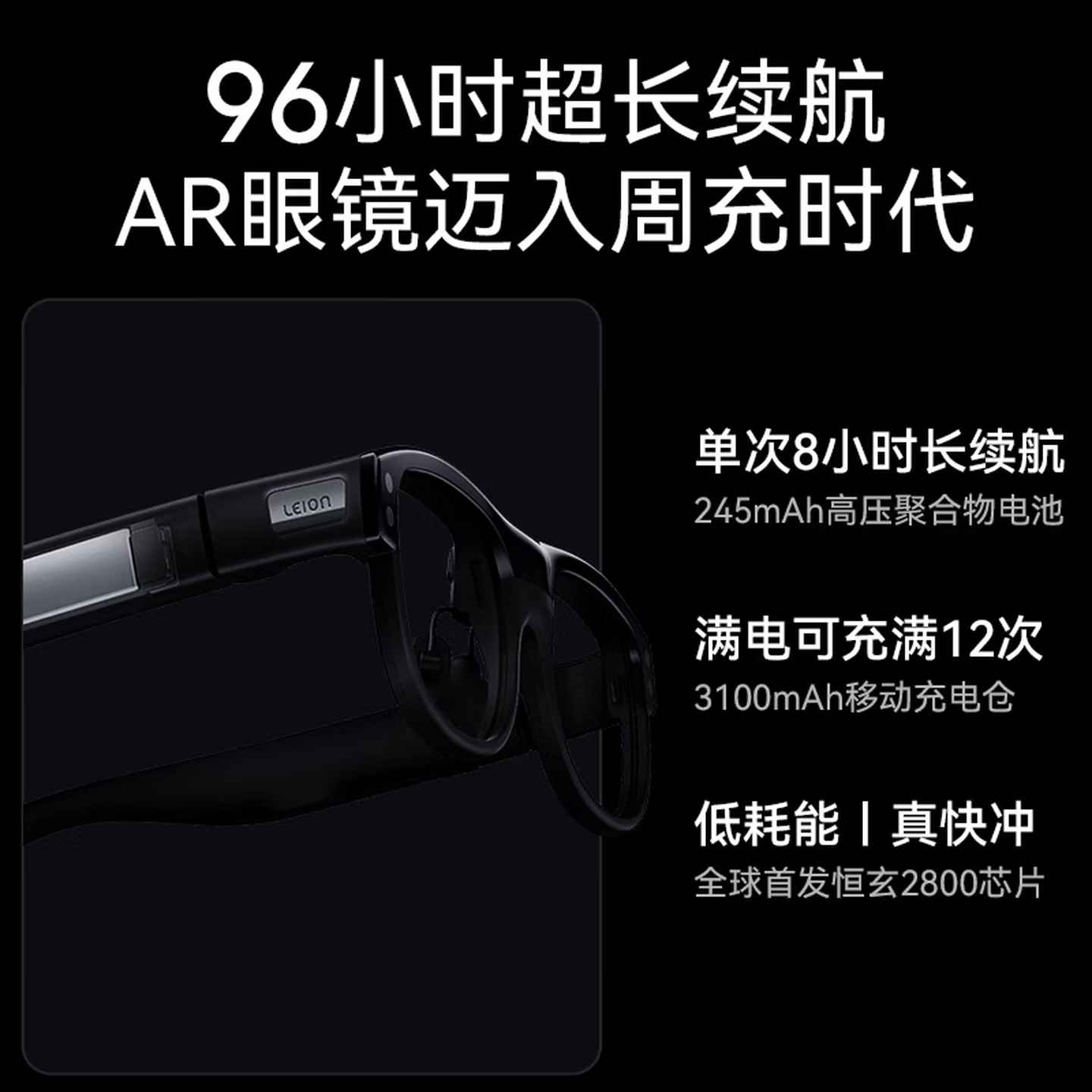 Liangliang Vision LEION HEY2 Listener AR Subtitle Glasses Hearing Impaired People Hearing Aid Elderly Deaf People Speech to Text Real-time Display Chinese-English Translation Non-VR