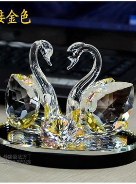 创意水晶天鹅摆件家居装饰品 结婚新婚礼物 工艺品摆设七夕送女友