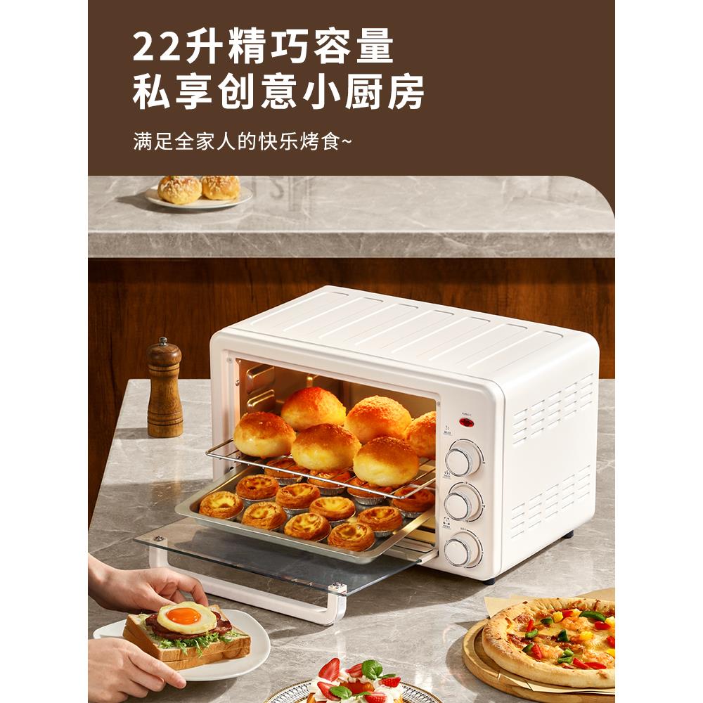 新飞22L电烤箱家用小型多功能烘培烤炉大容量全自动迷你烤红薯箱 - 图2