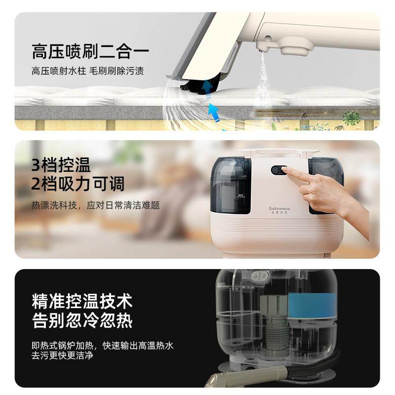 谷图沃克高温加热布艺清洗机家用喷抽吸一体床垫地毯窗帘清洁机,淘宝优惠券,粉丝福利购,淘宝优惠卷