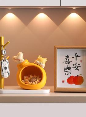 创意可爱小狗入户玄关钥匙收纳摆件客厅家居鞋柜装饰品送乔迁礼物