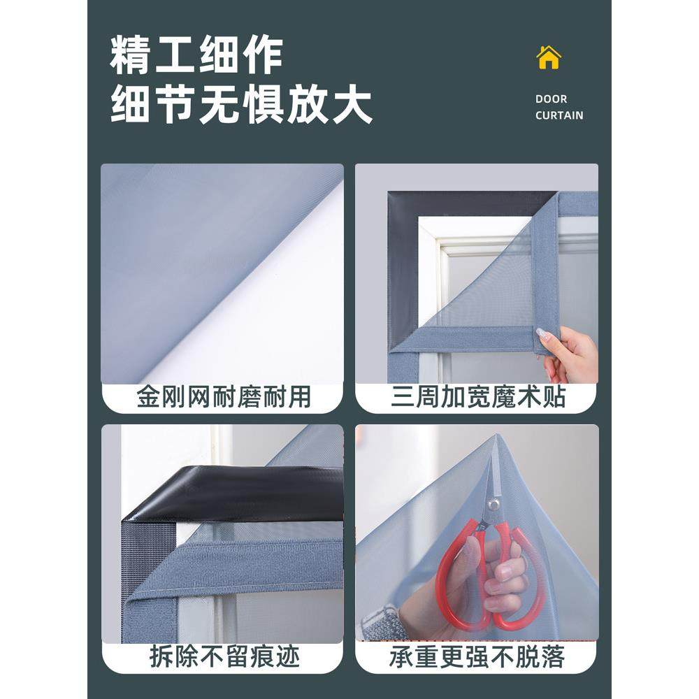 魔术贴防蚊子门帘夏季磁性纱门防蝇纱窗网免打孔家用自粘型可拆卸,淘宝优惠券,粉丝福利购,淘宝优惠卷