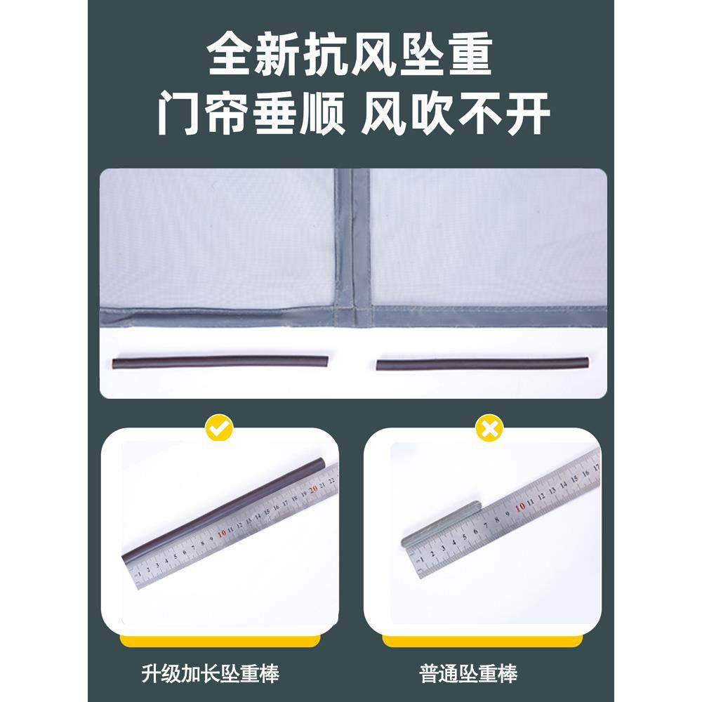 魔术贴防蚊子门帘夏季磁性纱门防蝇纱窗网免打孔家用自粘型可拆卸,淘宝优惠券,粉丝福利购,淘宝优惠卷