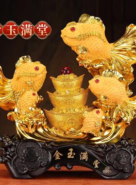鲤鱼摆件招财鱼客厅办公室饭店开 业礼物高档贺礼乔迁新居年年有