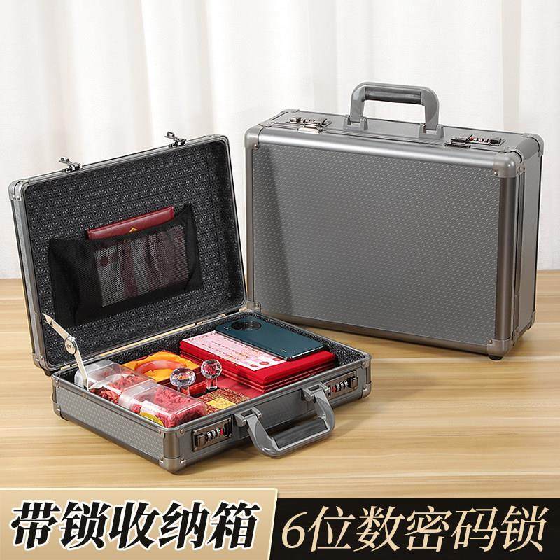带锁的密码收纳盒保险家用文件证件钱贵重物品储物工具手提小箱子,淘宝优惠券,粉丝福利购,淘宝优惠卷