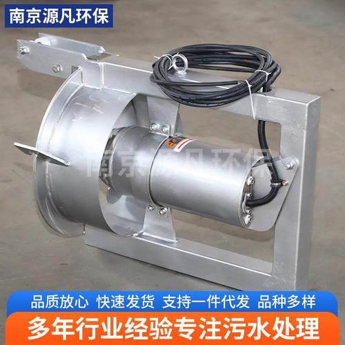 污泥回流泵大功率高速泥沙处理设备污水池潜水设备源头厂家品 - 图0