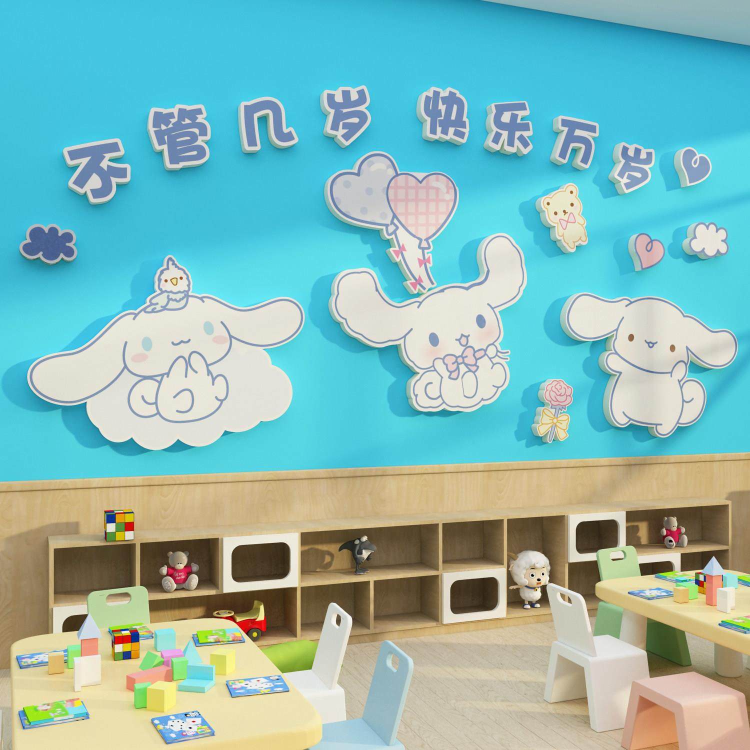 儿童房间布置装饰网红女孩公主床头挂画 画大耳玉桂狗公仔墙面壁,淘宝优惠券,粉丝福利购,淘宝优惠卷